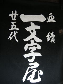 画像 042