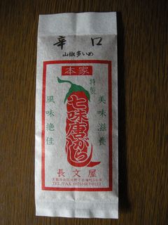 画像 026