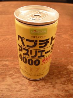 画像 014