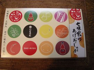 画像 001