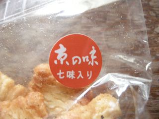 画像 005
