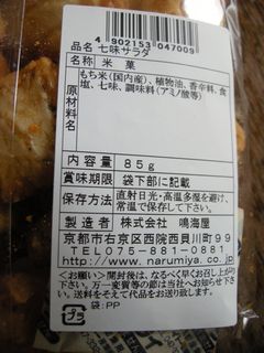 画像 006