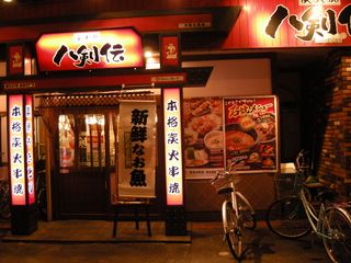 画像 032