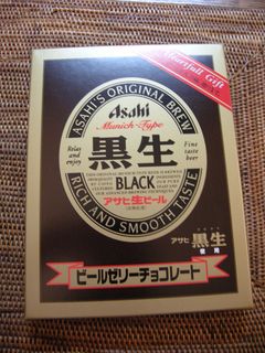 DSCN2766