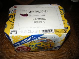 DSCN2765