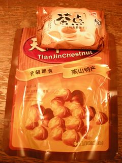 DSCN2681
