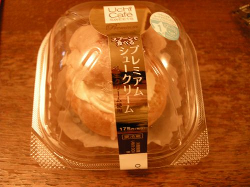 DSCN2680