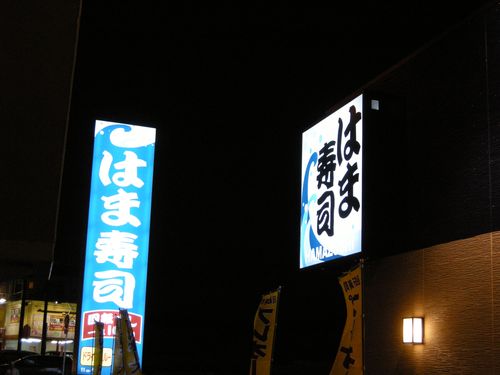 DSCN2649