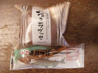 DSCN2652