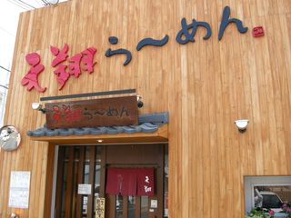 DSCN2584