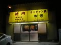 DSCN2525