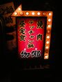 DSCN2524