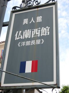 DSCN1932