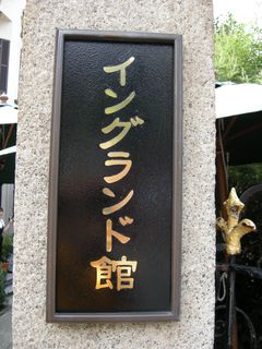 DSCN1934
