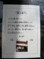DSCN1962