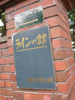DSCN1973