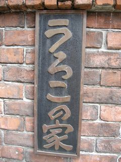DSCN1982