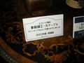 DSCN2004
