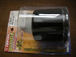DSCN1882