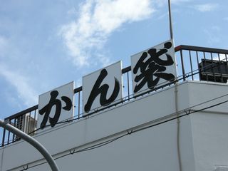 DSCN1881