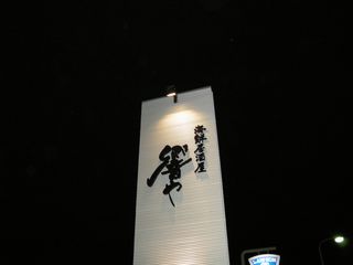 画像 013