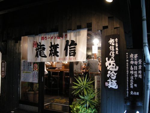 DSCN1743