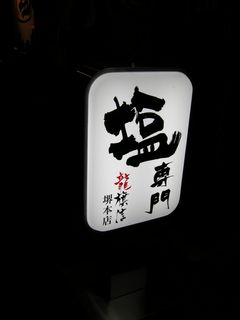 DSCN1744