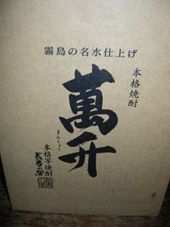 DSCN1672