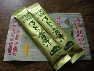 DSCN1674