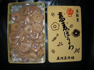 DSCN3689