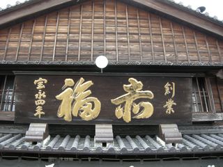 DSCN3651