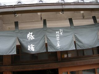 DSCN3656