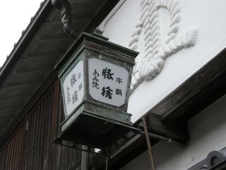 DSCN3657