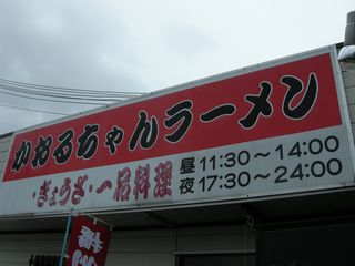 DSCN3575