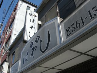 画像 062
