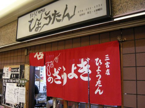 DSCN2501
