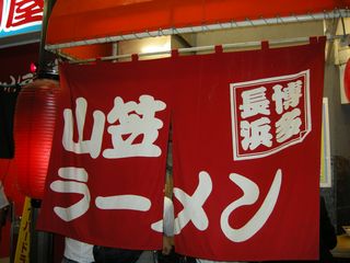 DSCN2506