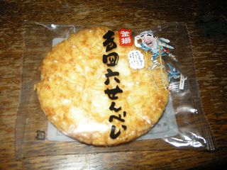 DSCN2360