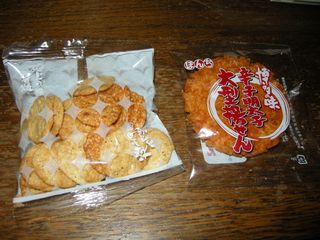 DSCN2359