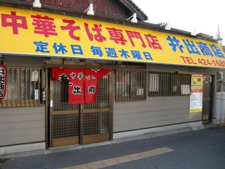 DSCN2421