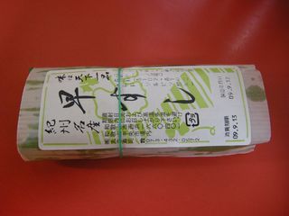 DSCN2423