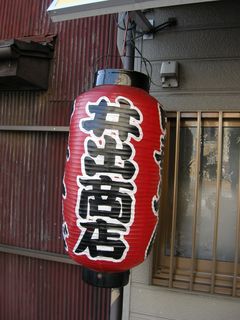 DSCN2422