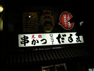 DSCN2325