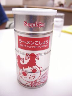 DSCN2300