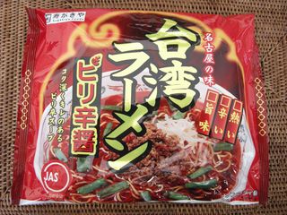 DSCN2297