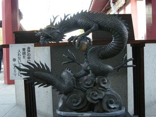 DSCN2283