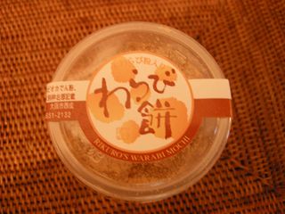 DSCN2246