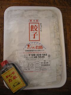 DSCN2248