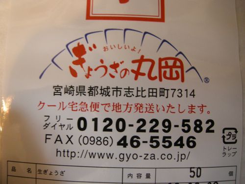 DSCN2249