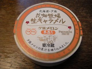 DSCN2238